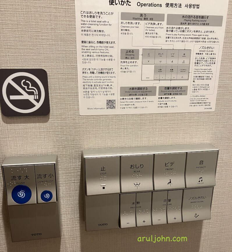 Washlet with bidet and separate wash basin in hotel in Kyoto
