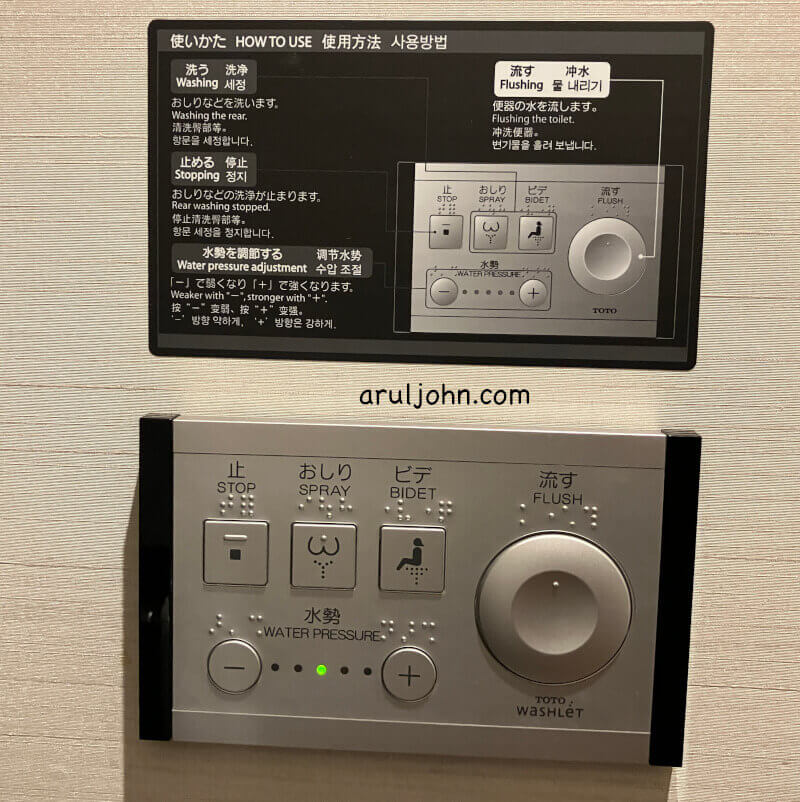 Toilet in Osaka hotel